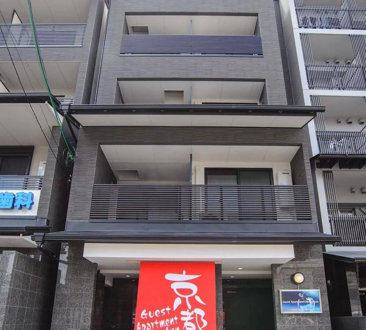 Root2 Coffee & Hostel 교토