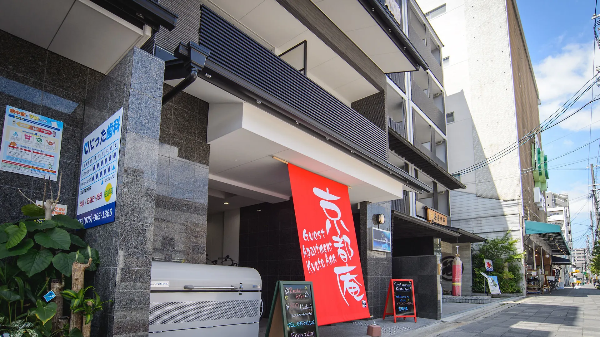 아파트 Root2 Coffee & Hostel 교토
